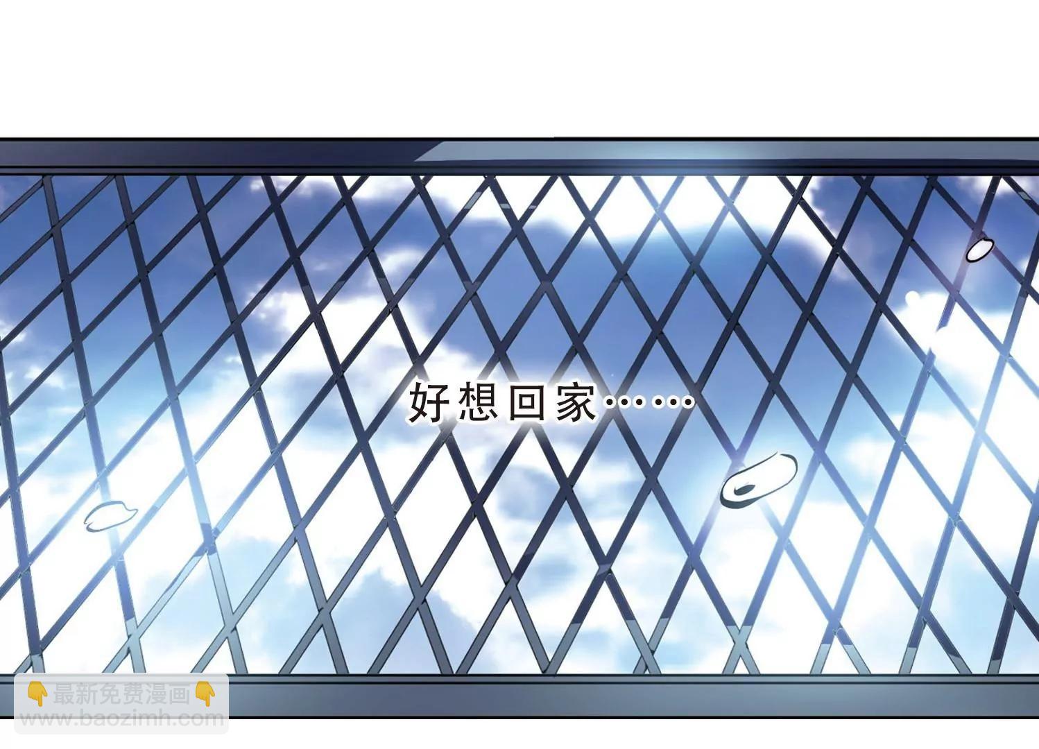 🍶穿越西元3000后 第113话  人型武器3 第38页