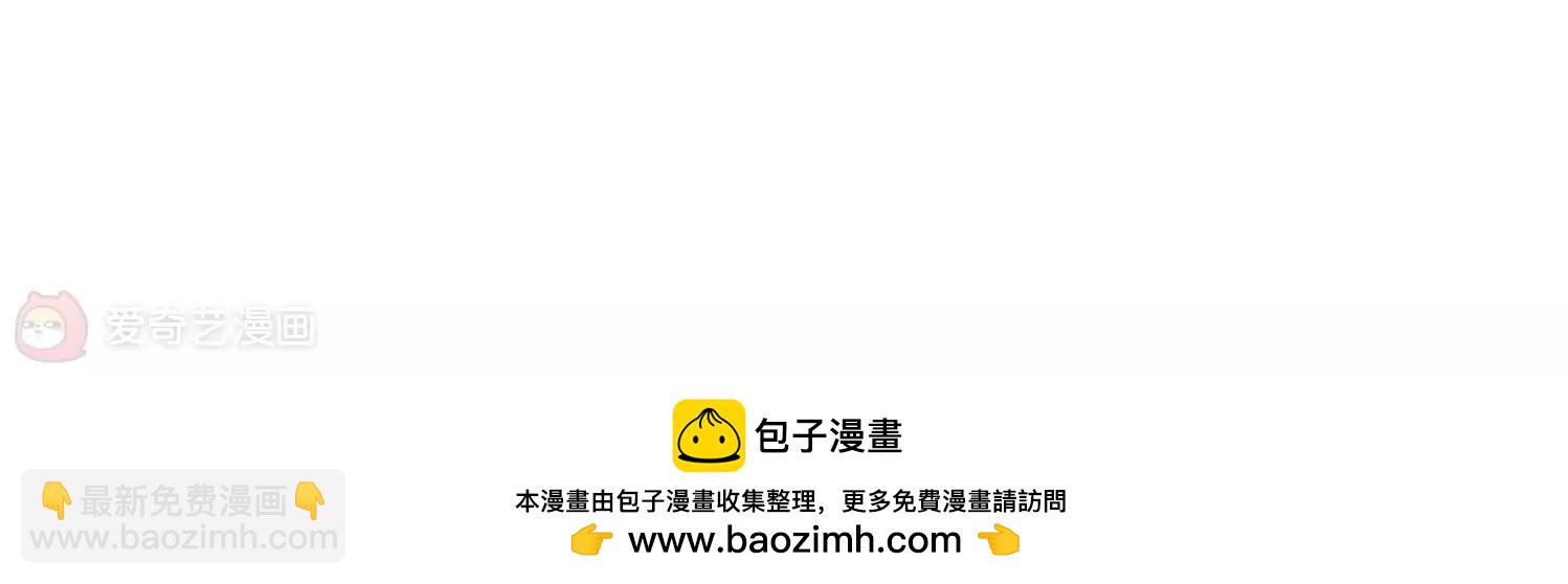 🍶穿越西元3000后 第113话  人型武器3 第39页
