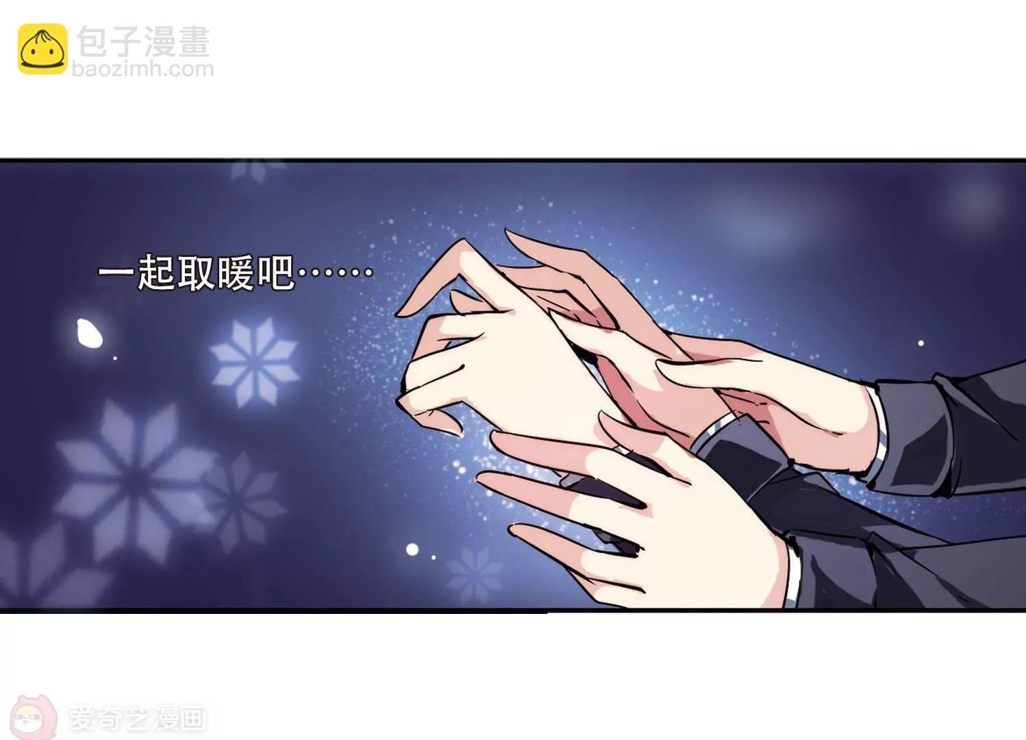 🍶穿越西元3000后 第113话  人型武器3 第6页