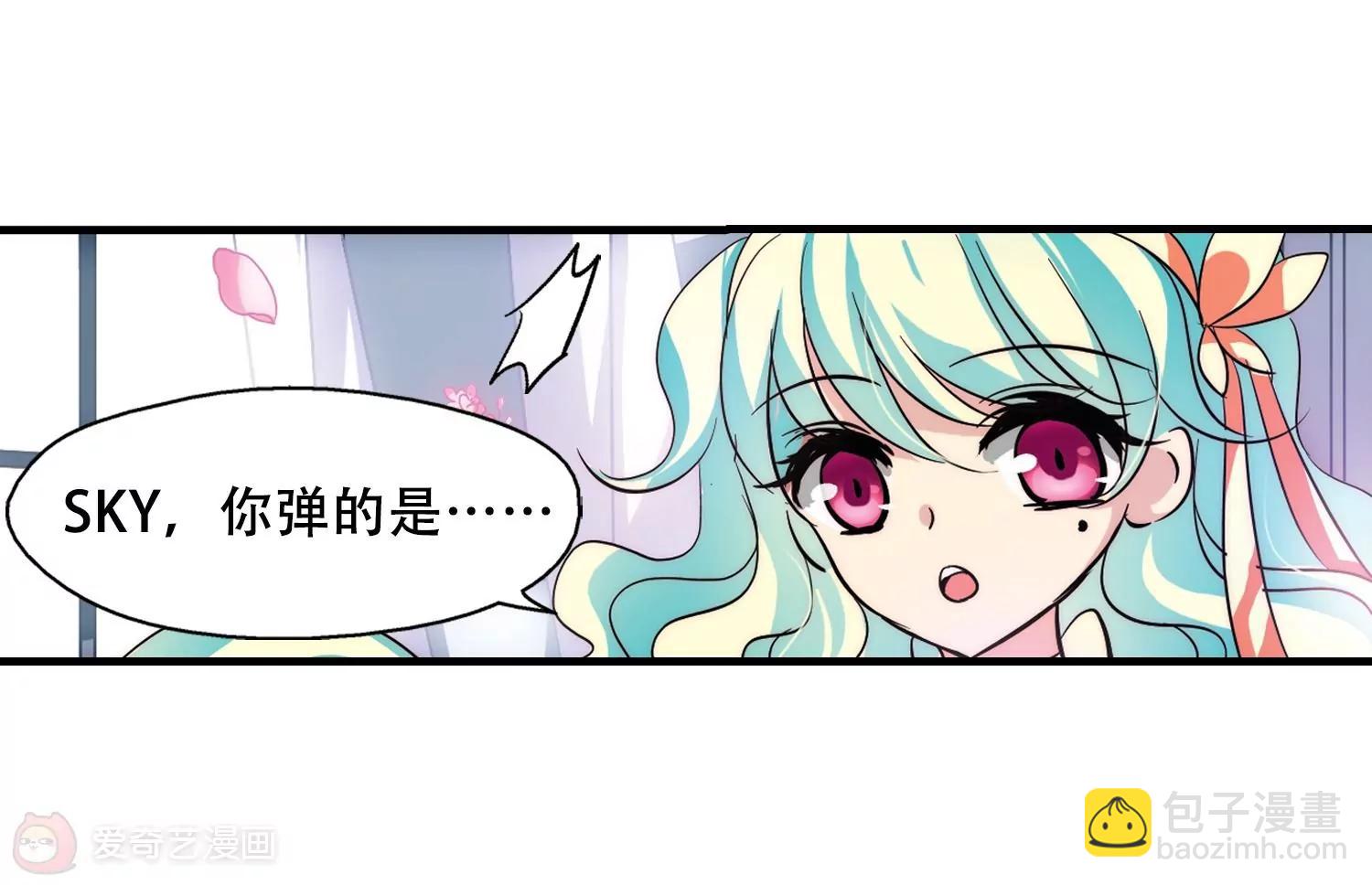 🍶穿越西元3000后 第115话  间谍2 第11页