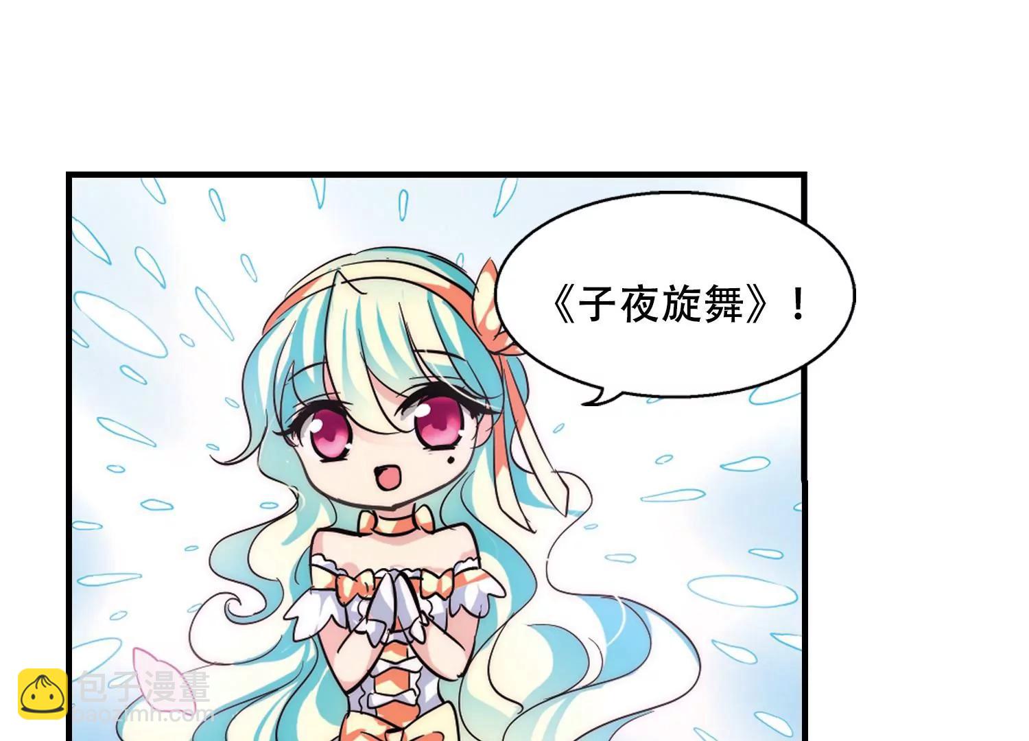 🍶穿越西元3000后 第115话  间谍2 第12页