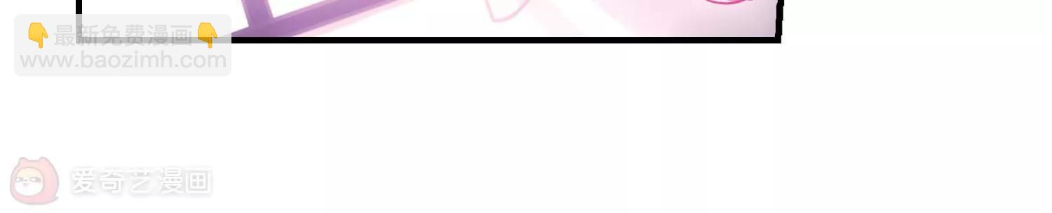 🍶穿越西元3000后 第115话  间谍2 第29页