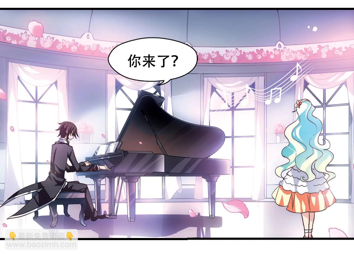 🍶穿越西元3000后 第115话  间谍2 第3页