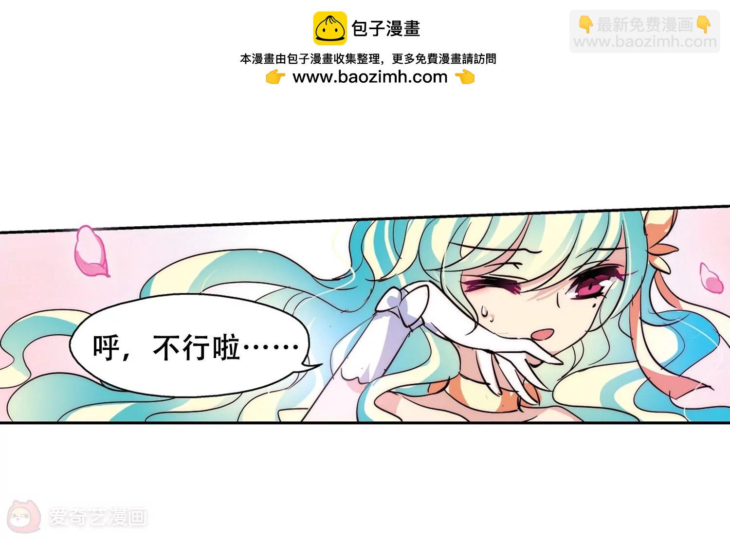 🍶穿越西元3000后 第115话  间谍2 第35页