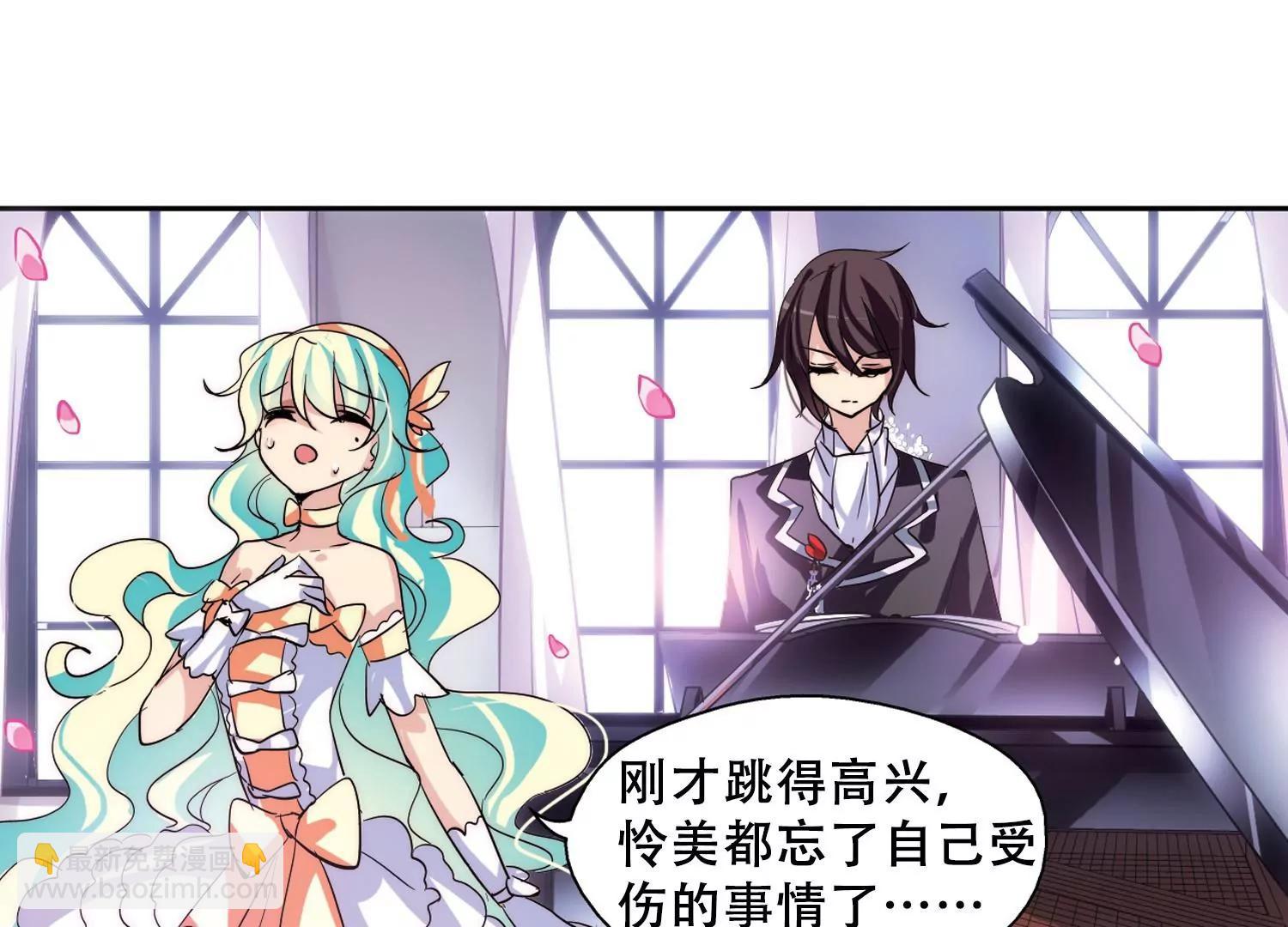 🍶穿越西元3000后 第115话  间谍2 第36页