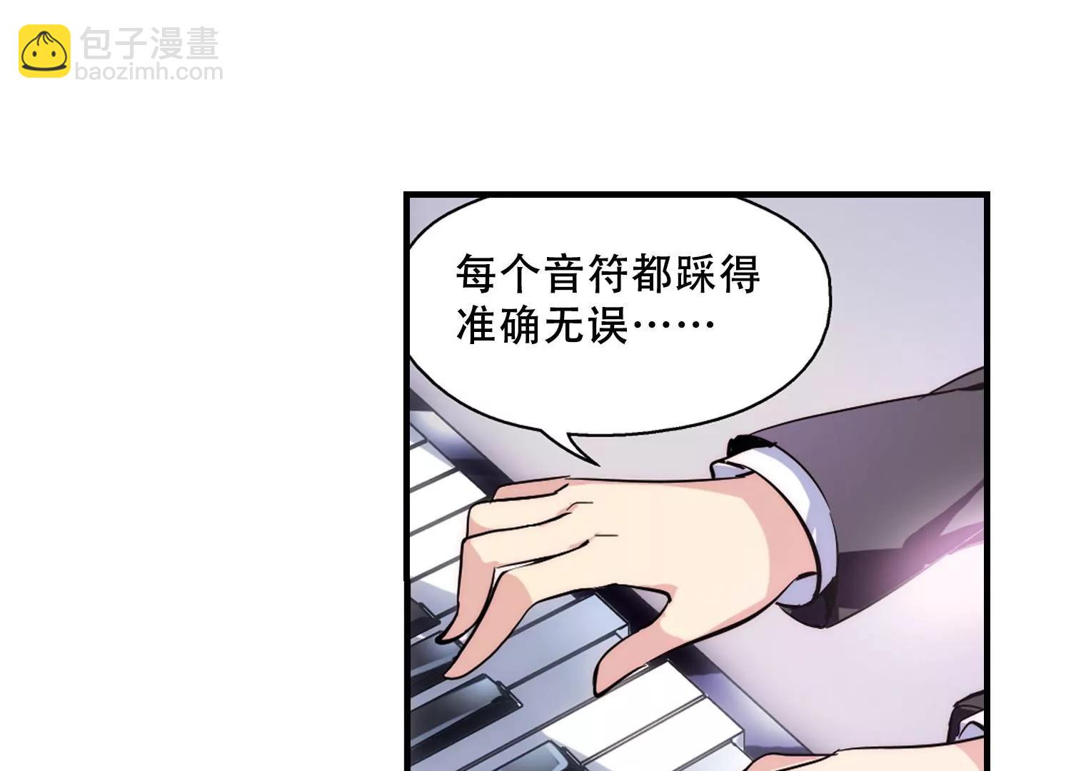🍶穿越西元3000后 第115话  间谍2 第45页