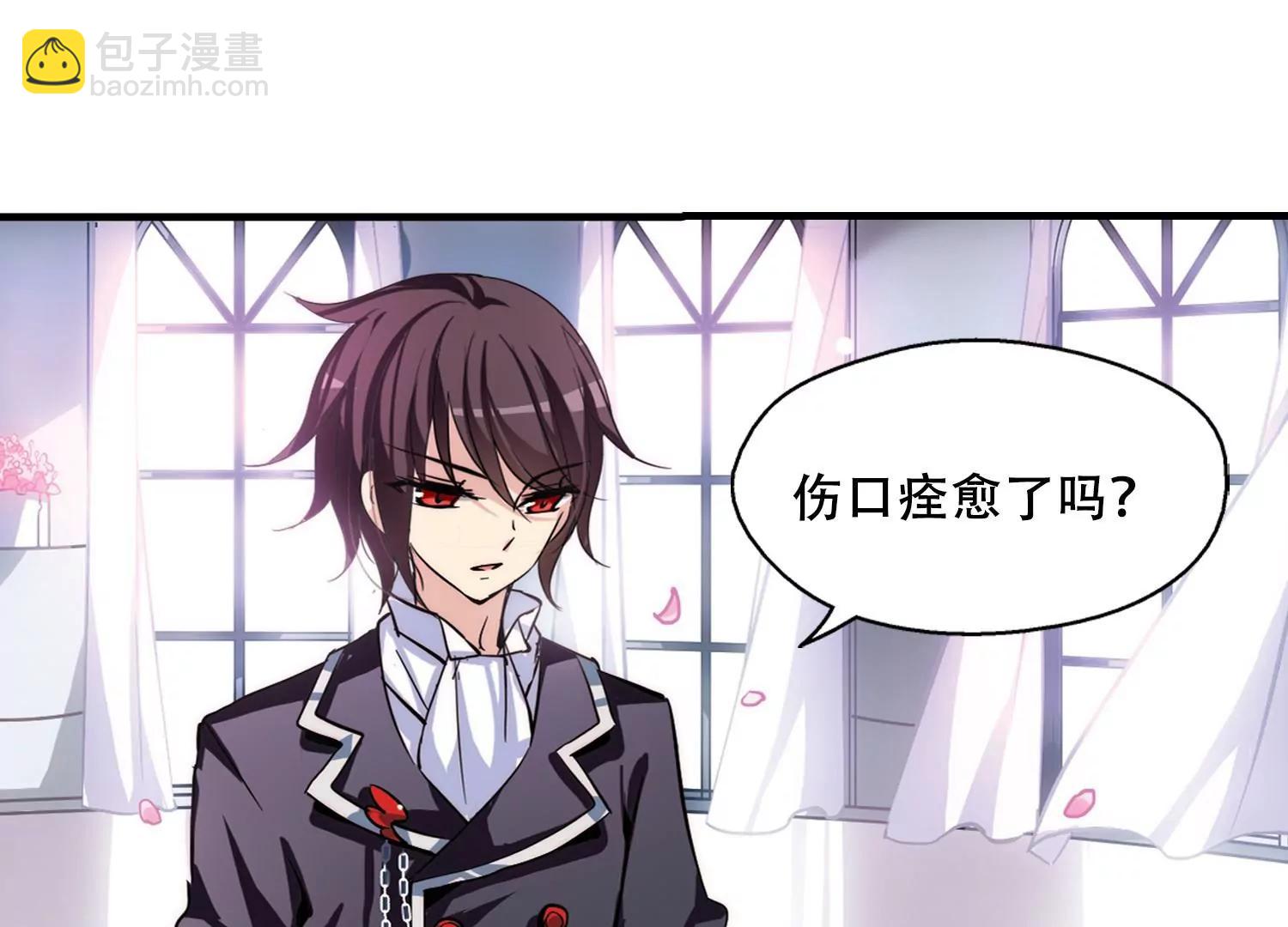 🍶穿越西元3000后 第115话  间谍2 第5页