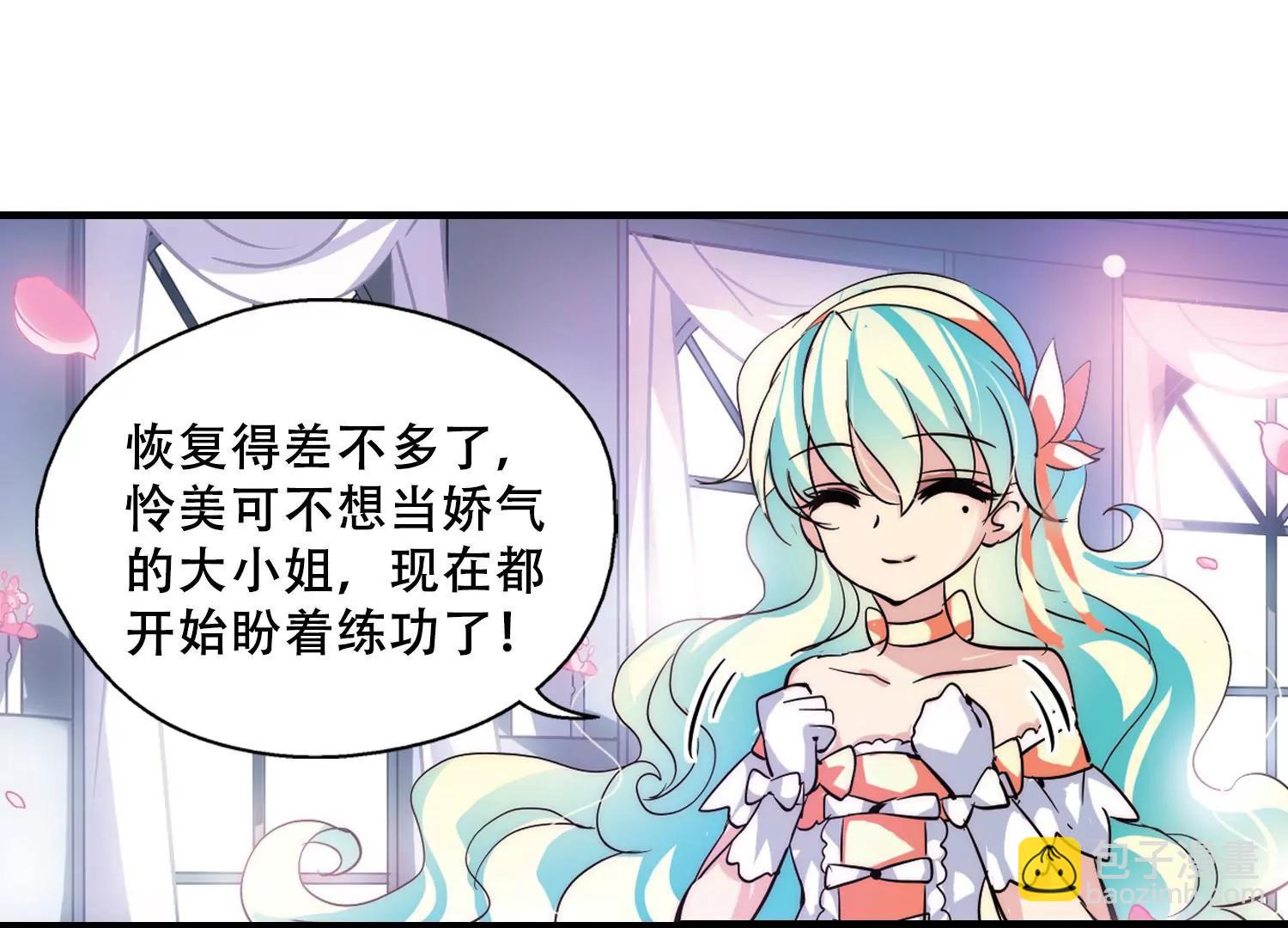 🍶穿越西元3000后 第115话  间谍2 第7页