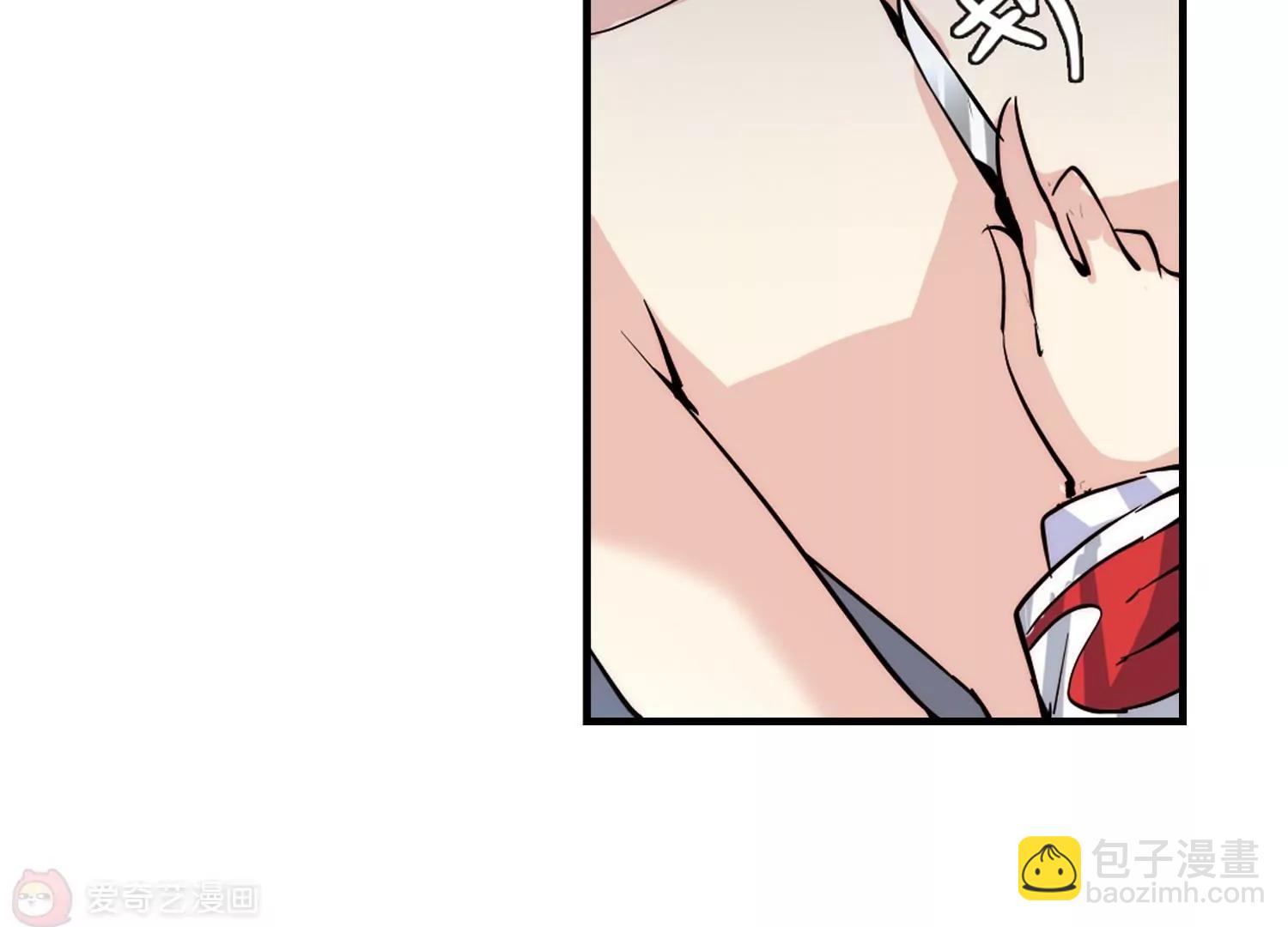 🍶穿越西元3000后 第117话  料敌先机1 第12页