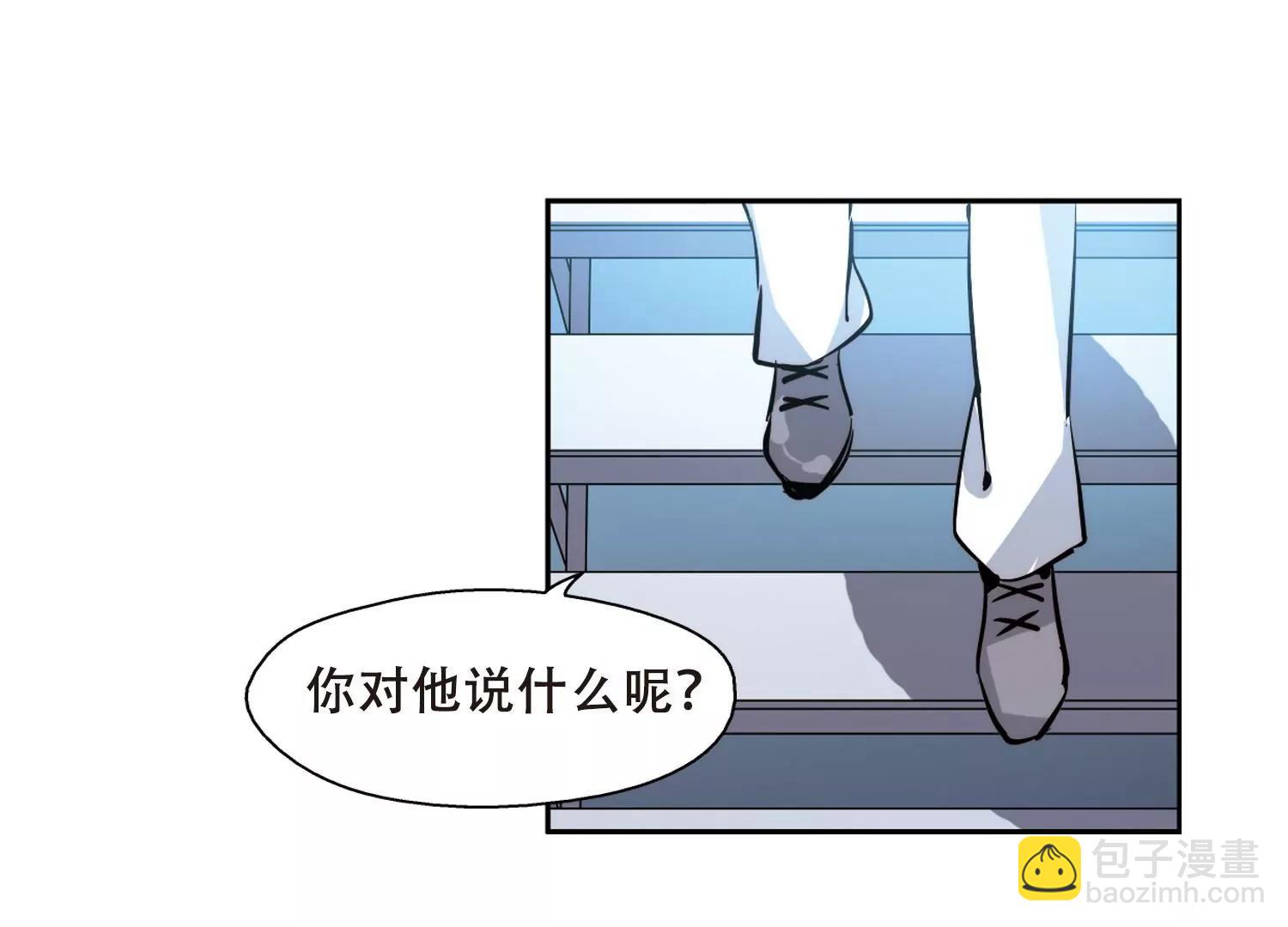 🍶穿越西元3000后 第117话  料敌先机1 第19页