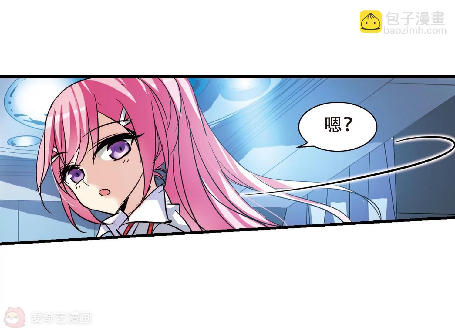 🍶穿越西元3000后 第117话  料敌先机1 第21页