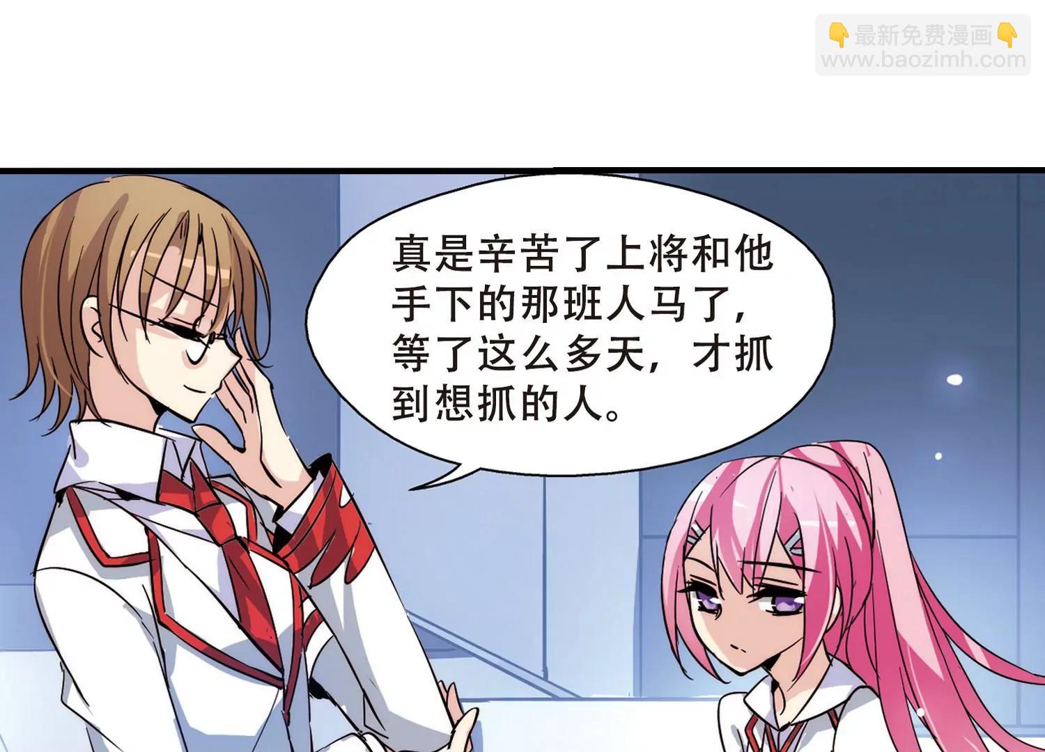 🍶穿越西元3000后 第117话  料敌先机1 第43页