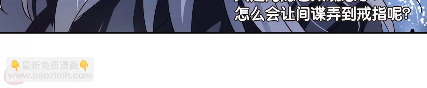 🍶穿越西元3000后 第117话  料敌先机1 第48页