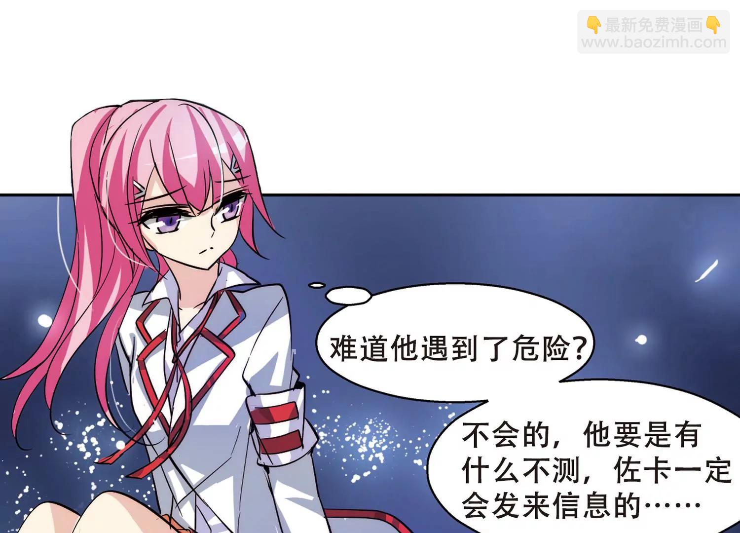 🍶穿越西元3000后 第117话  料敌先机1 第49页
