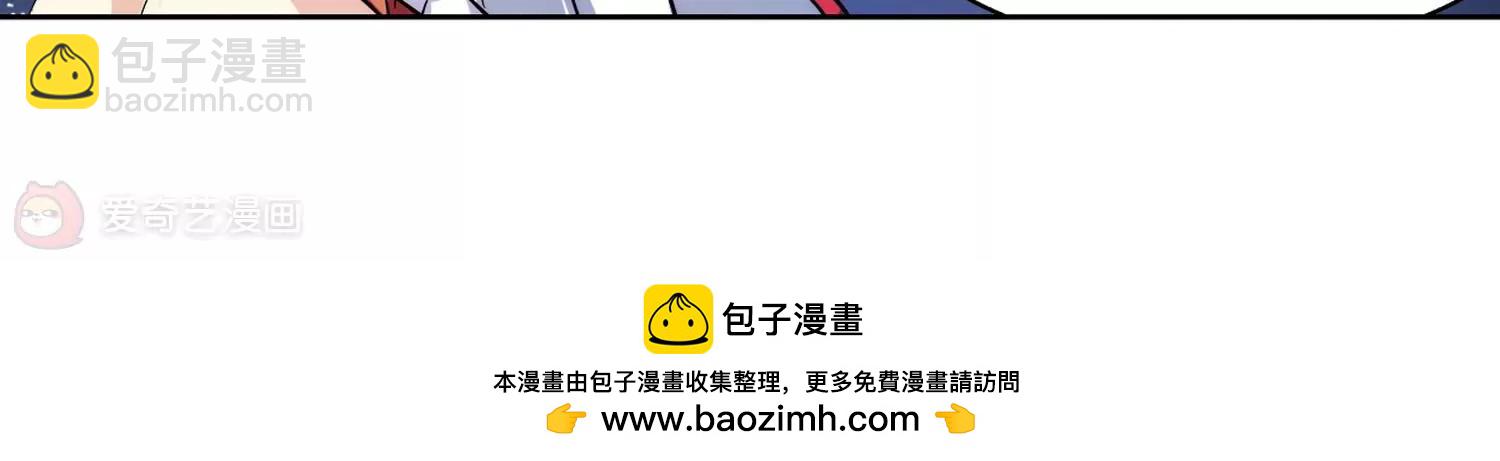 🍶穿越西元3000后 第117话  料敌先机1 第50页