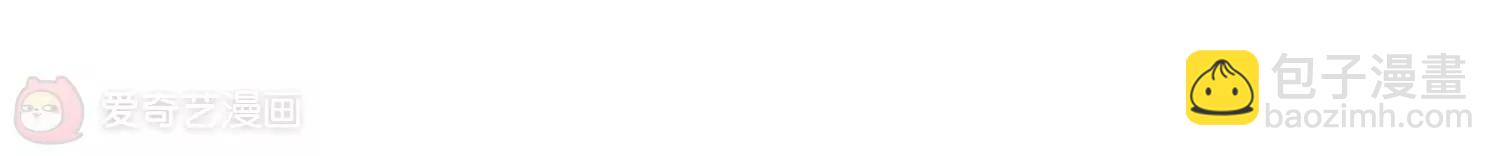 🍶穿越西元3000后 第119话  料敌先机3 第35页