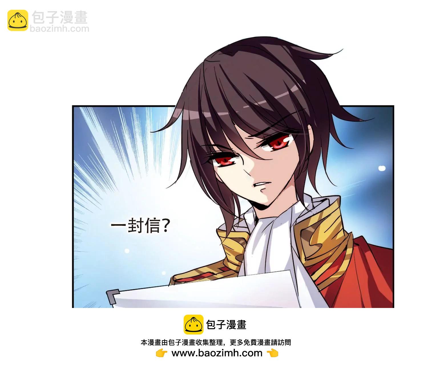 🍶穿越西元3000后 第119话  料敌先机3 第50页