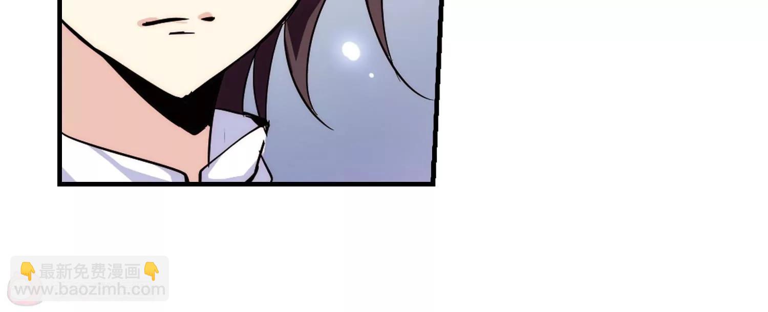 🍶穿越西元3000后 第119话  料敌先机3 第7页