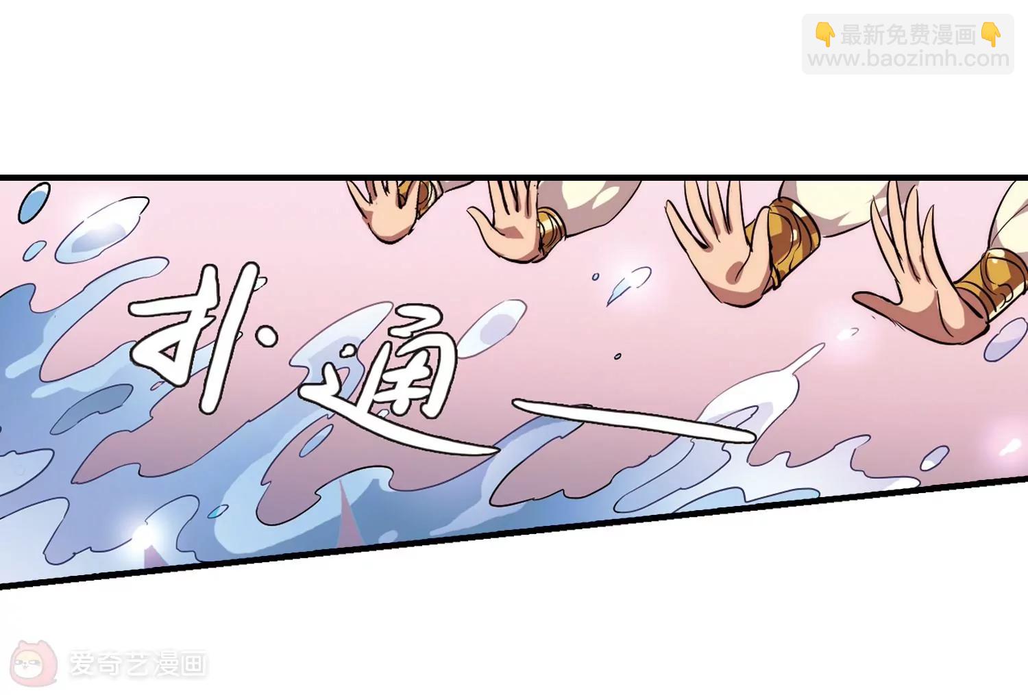 🍶穿越西元3000后 第121话  遥远星球2 第25页