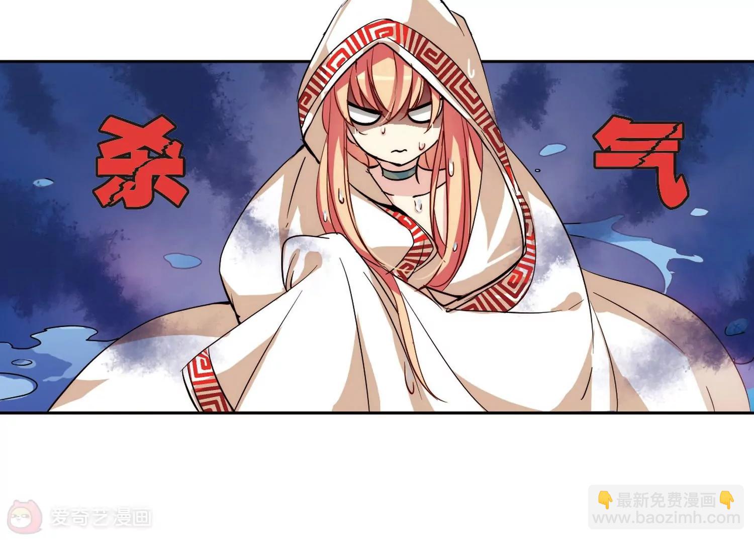 🍶穿越西元3000后 第121话  遥远星球2 第28页