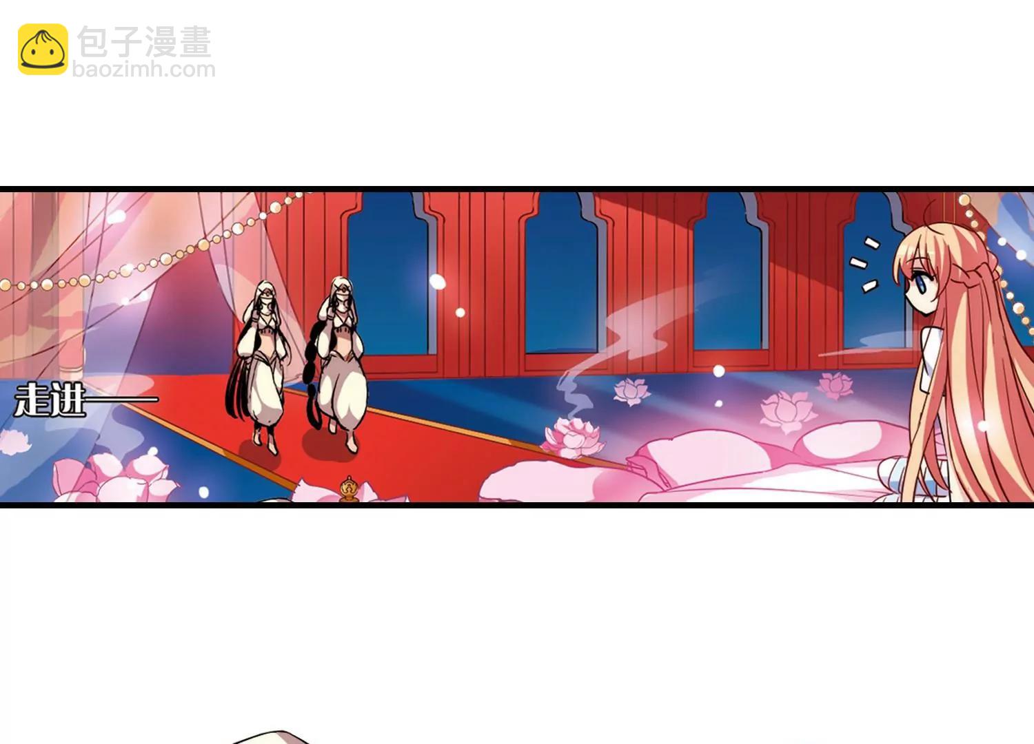 🍶穿越西元3000后 第121话  遥远星球2 第8页