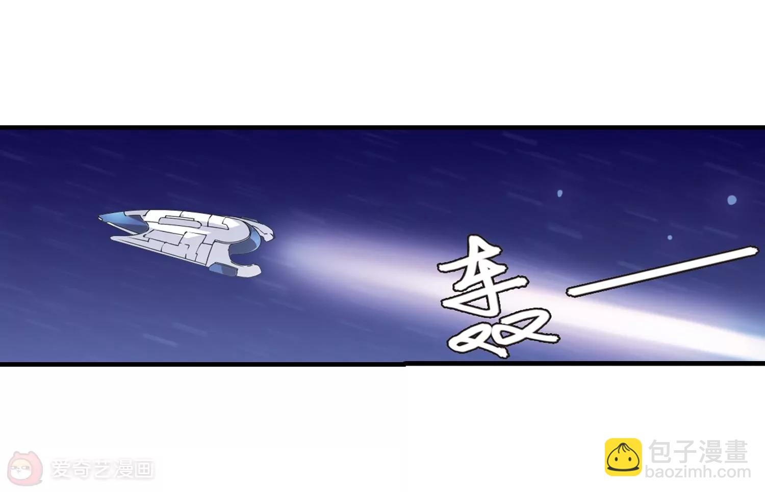 🍶穿越西元3000后 第123话  恶魔之子的诞生1 第11页