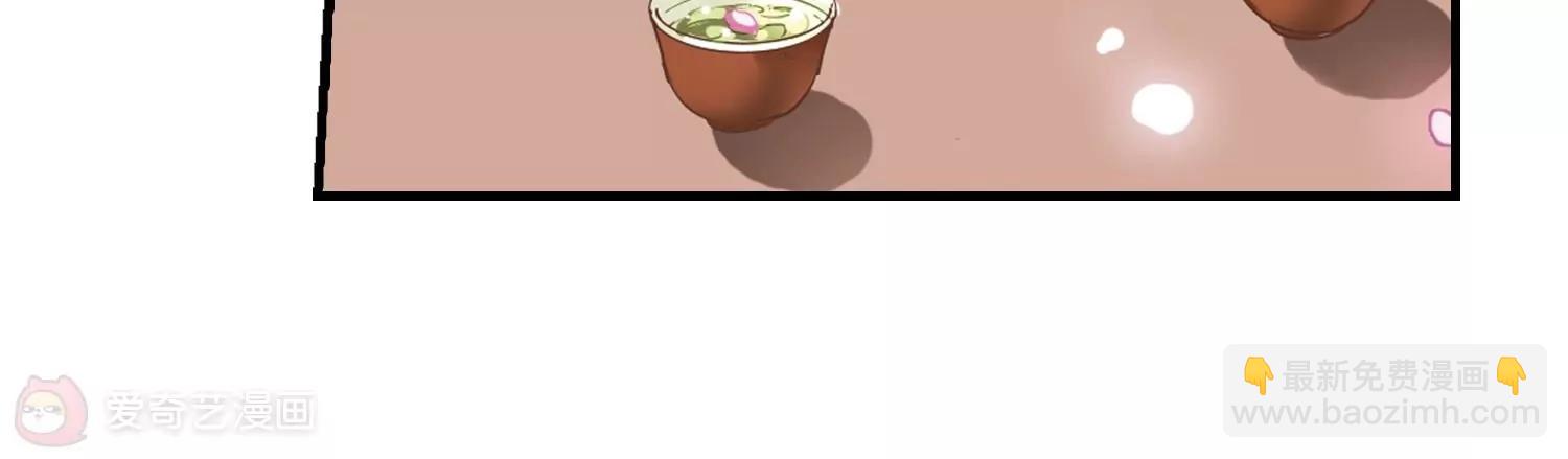 🍶穿越西元3000后 第123话  恶魔之子的诞生1 第32页