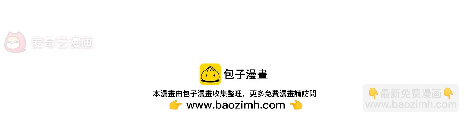 🍶穿越西元3000后 第123话  恶魔之子的诞生1 第37页
