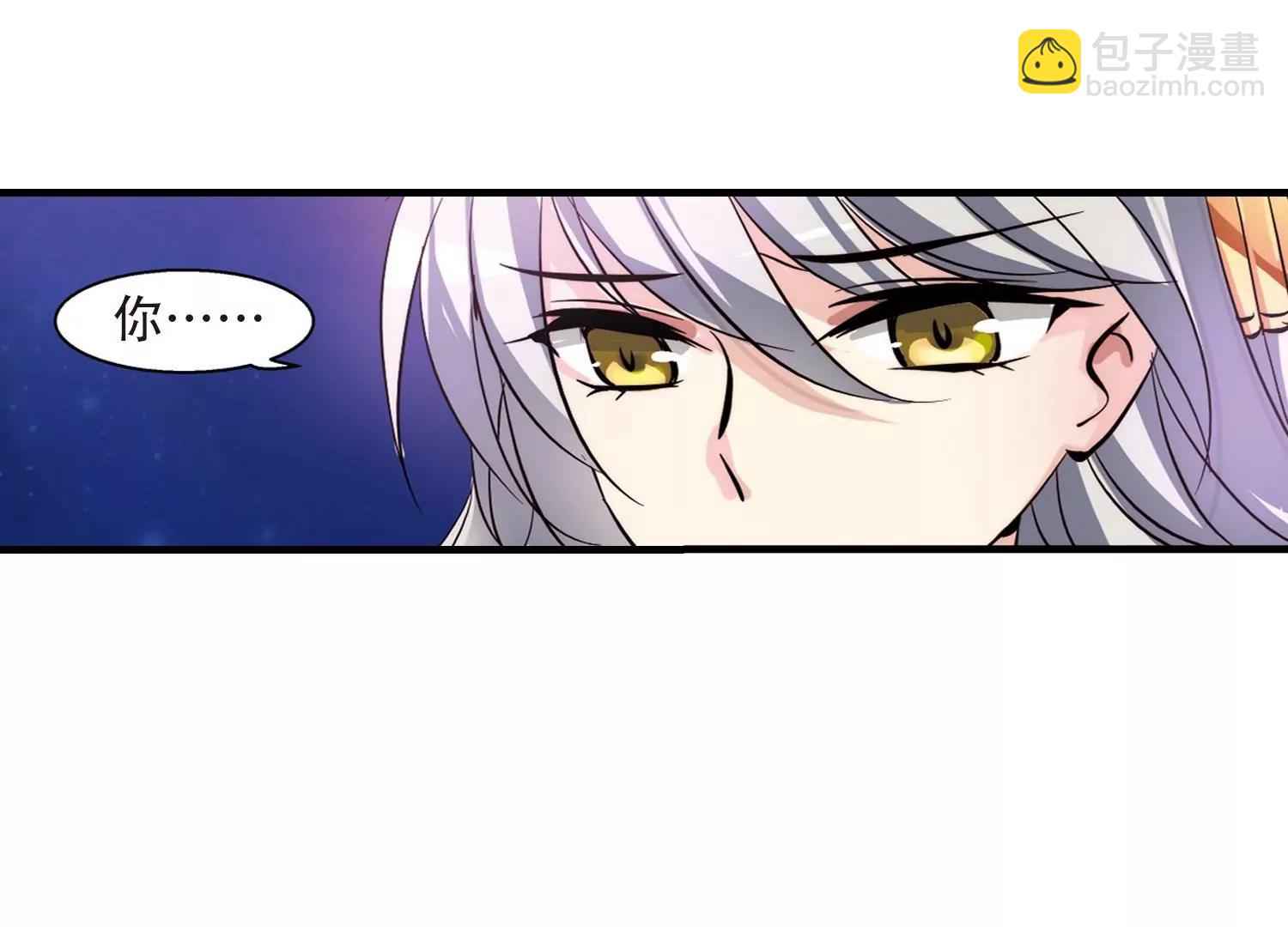 🍶穿越西元3000后 第123话  恶魔之子的诞生1 第6页