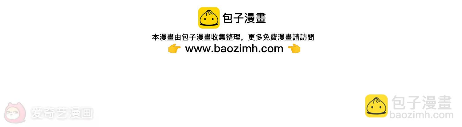 🍶穿越西元3000后 第123话  恶魔之子的诞生1 第8页