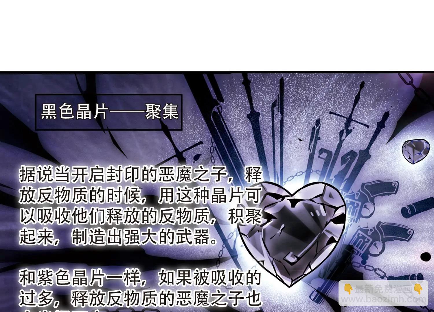 🍶穿越西元3000后 第127话  人偶之心2 第13页