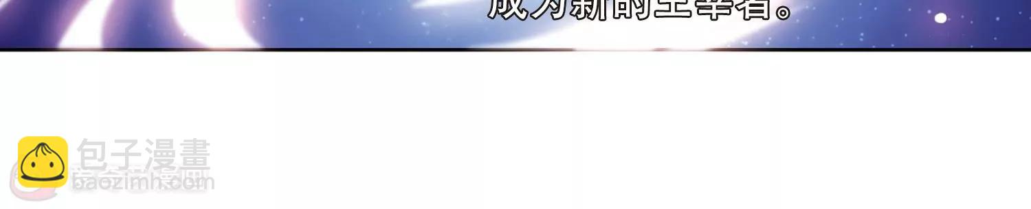 🍶穿越西元3000后 第127话  人偶之心2 第30页