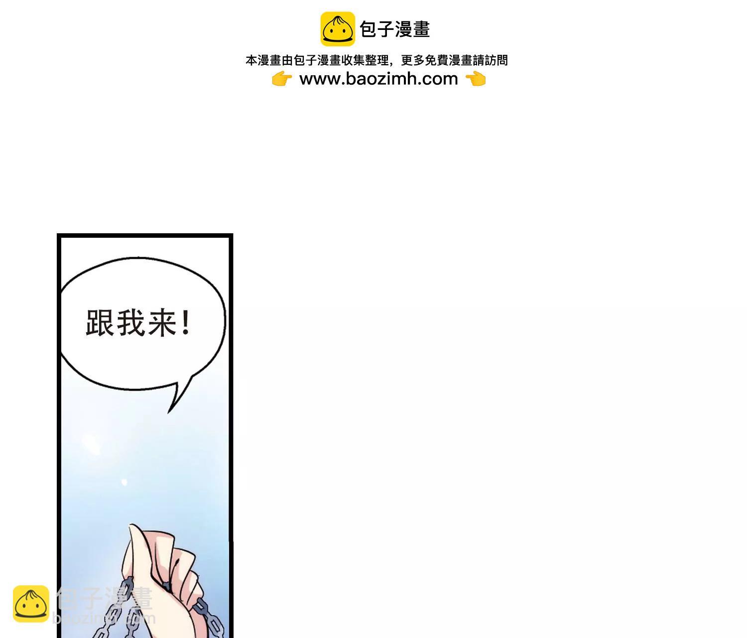 🍶穿越西元3000后 第127话  人偶之心2 第34页