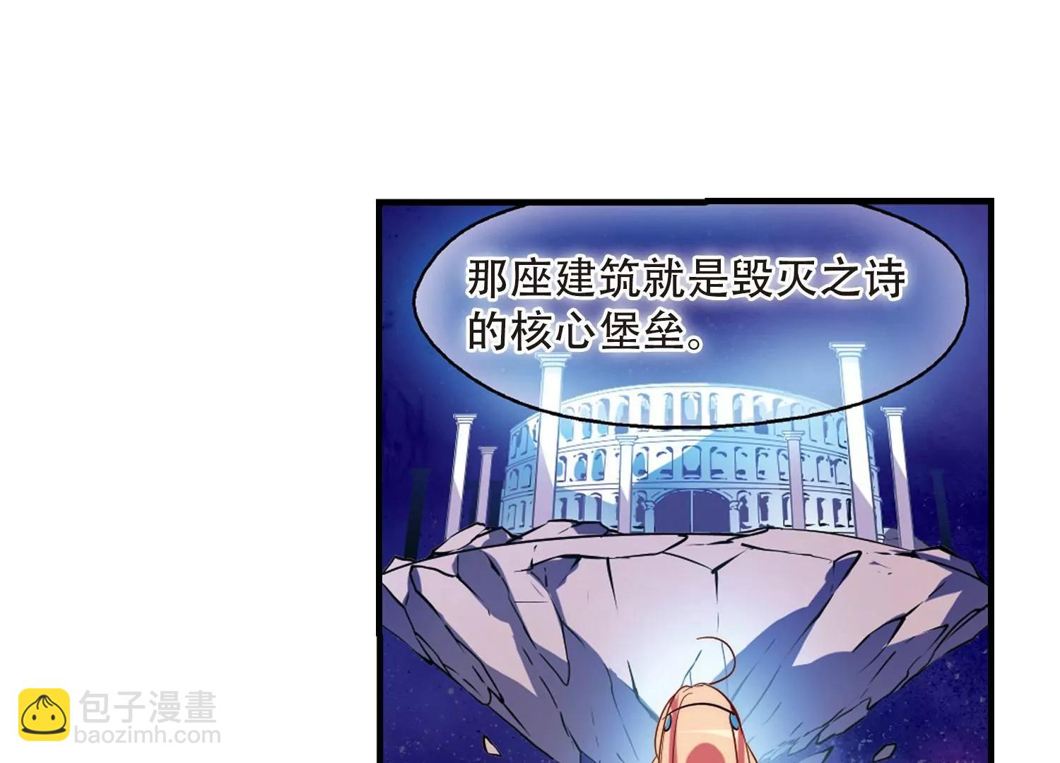 🍶穿越西元3000后 第127话  人偶之心2 第38页
