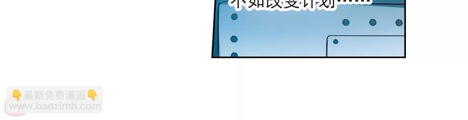 🍶穿越西元3000后 第13话  04 第29页