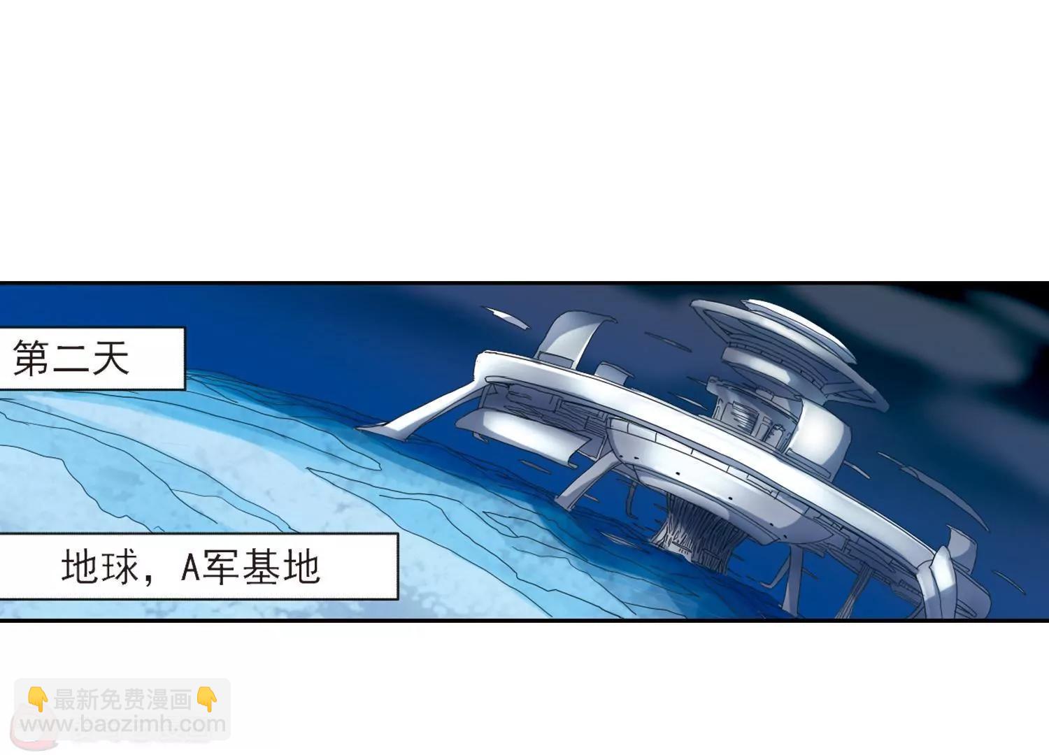 🍶穿越西元3000后 第13话  04 第37页