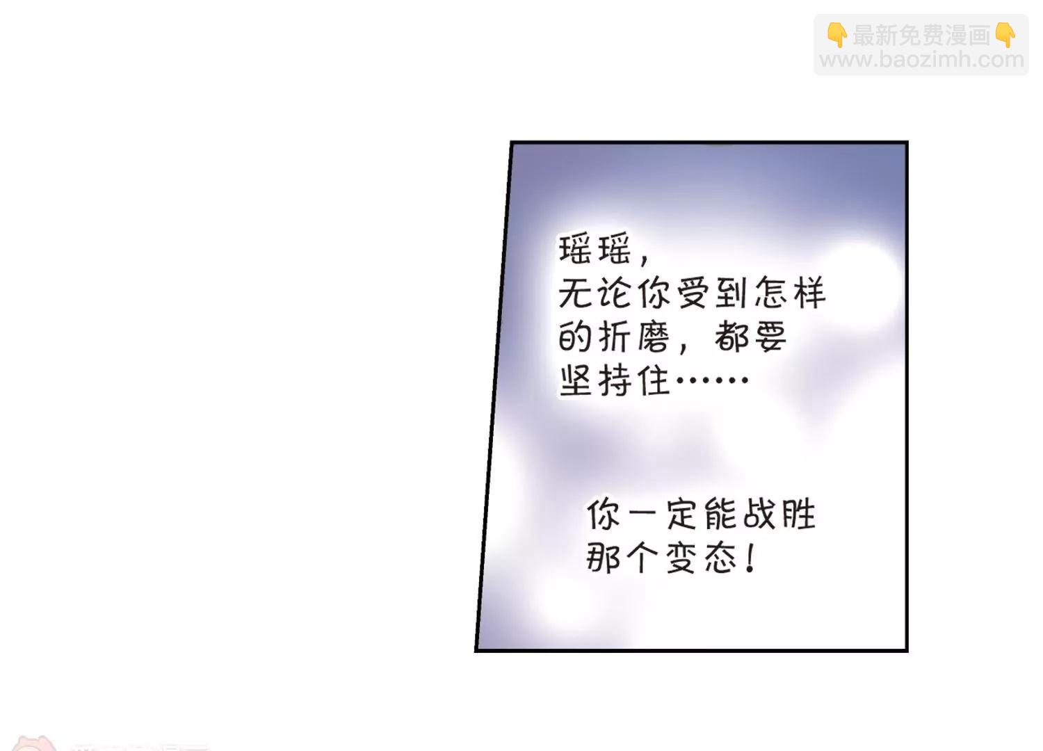 🍶穿越西元3000后 第13话  04 第41页