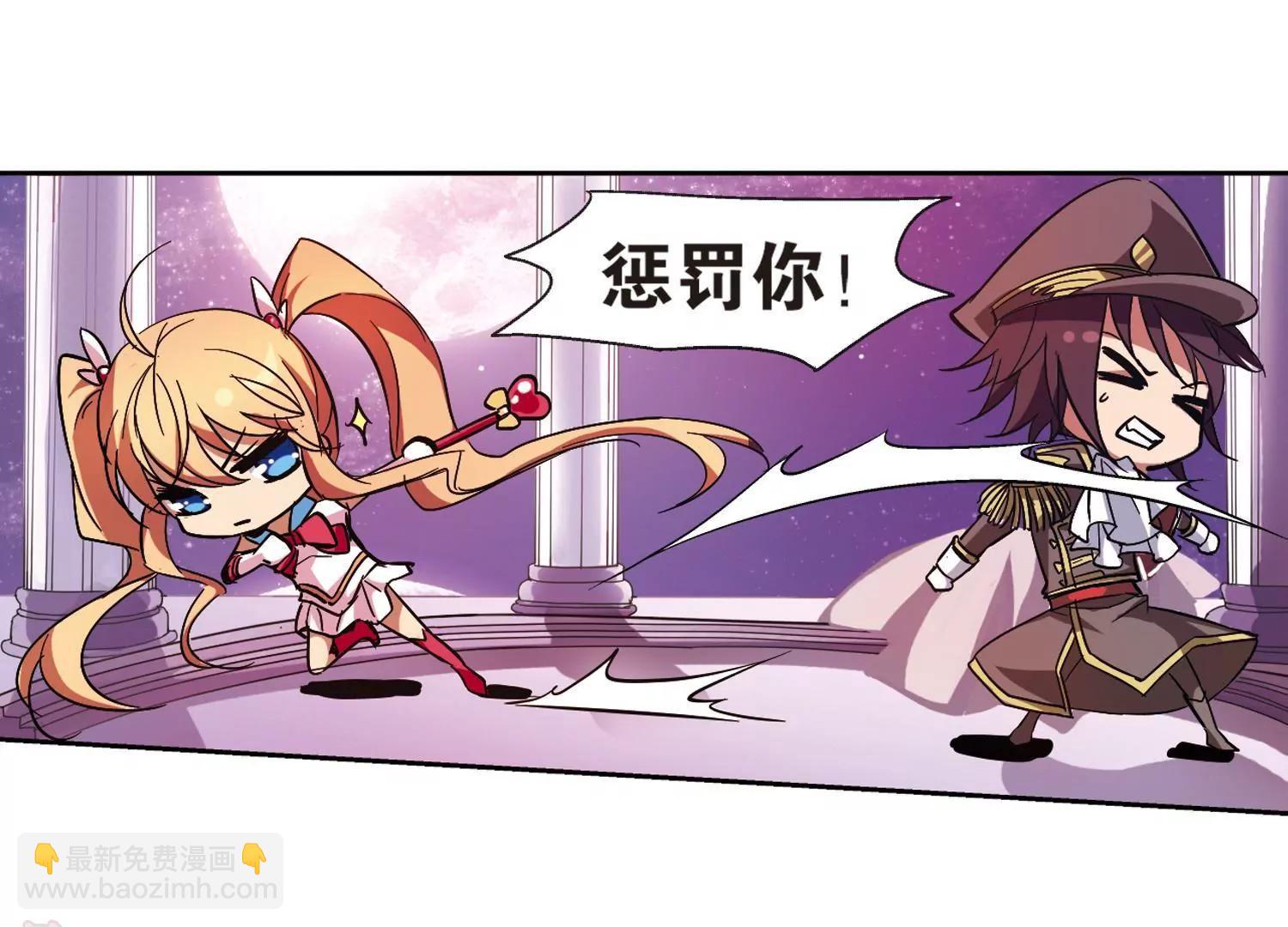 🍶穿越西元3000后 第13话  04 第47页