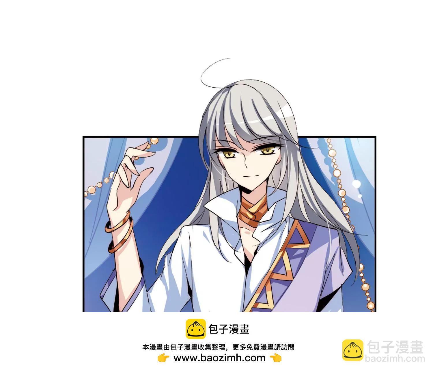 🍶穿越西元3000后 第129话  邀请1 第50页