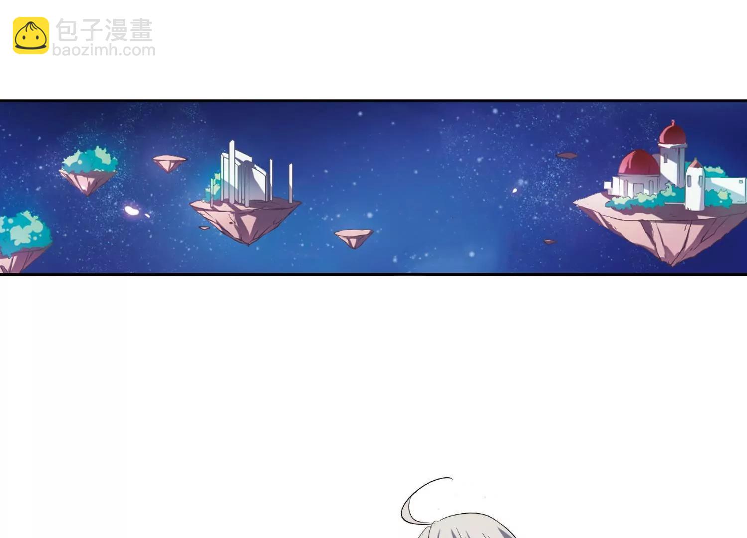 🍶穿越西元3000后 第131话  邀请3 第15页