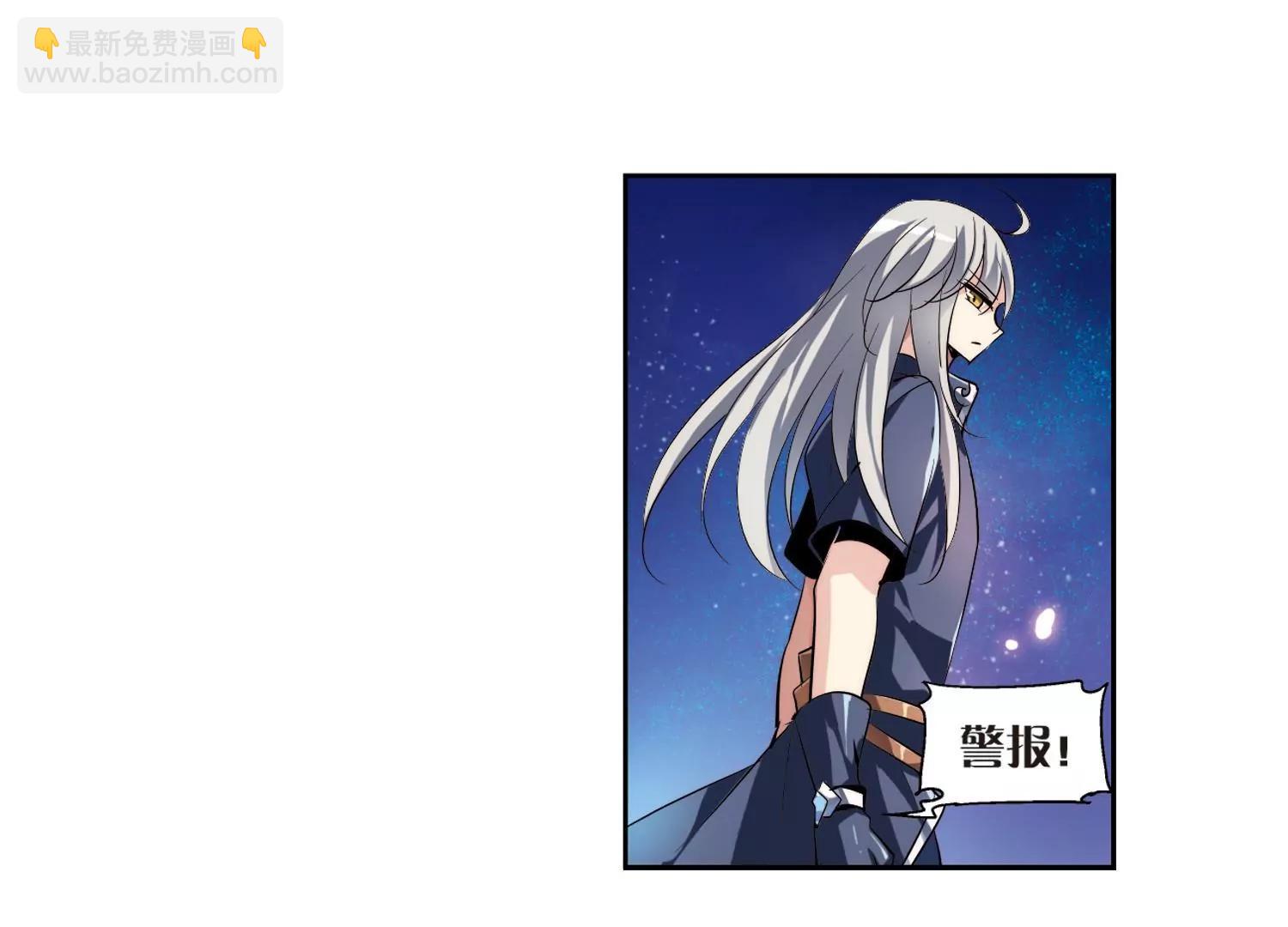 🍶穿越西元3000后 第131话  邀请3 第20页