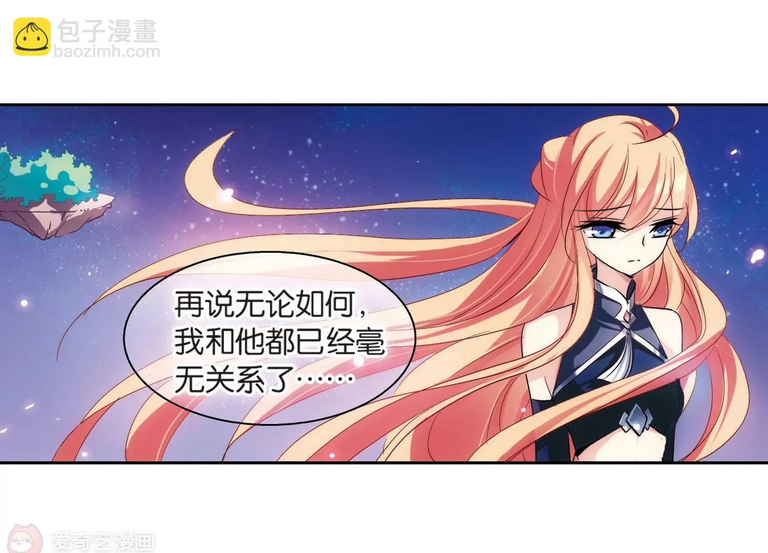 🍶穿越西元3000后 第131话  邀请3 第27页