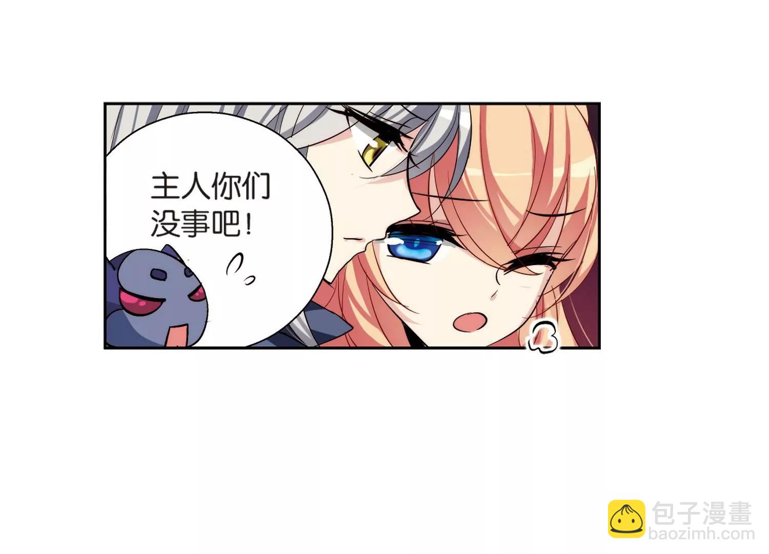 🍶穿越西元3000后 第133话  身陷险境2 第22页