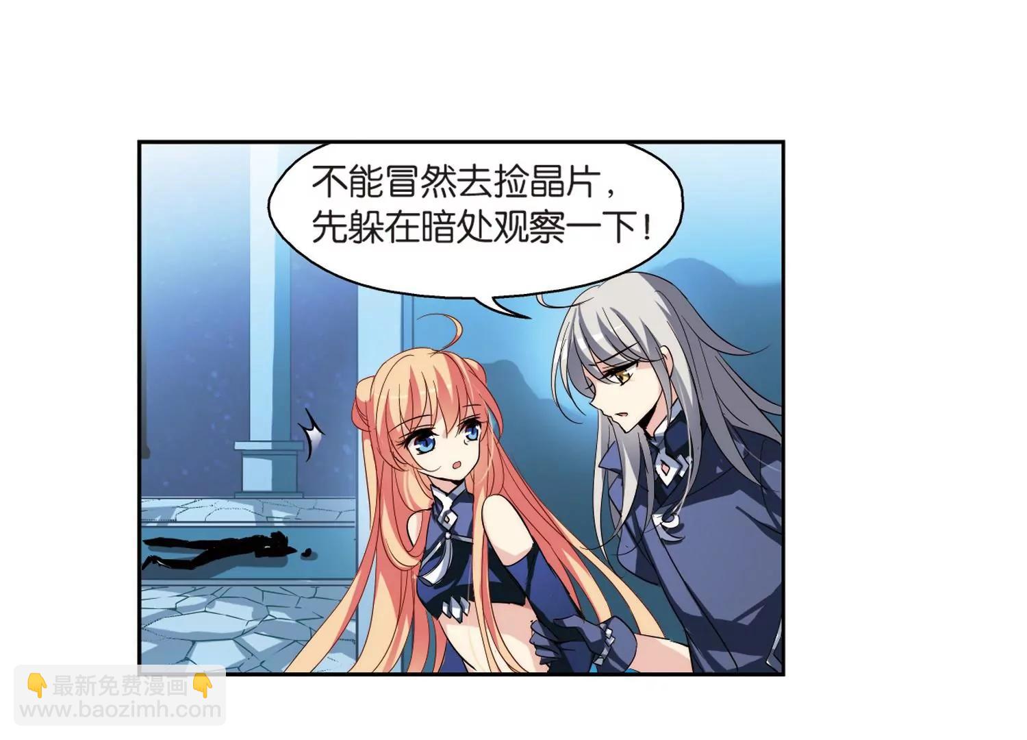 🍶穿越西元3000后 第133话  身陷险境2 第36页