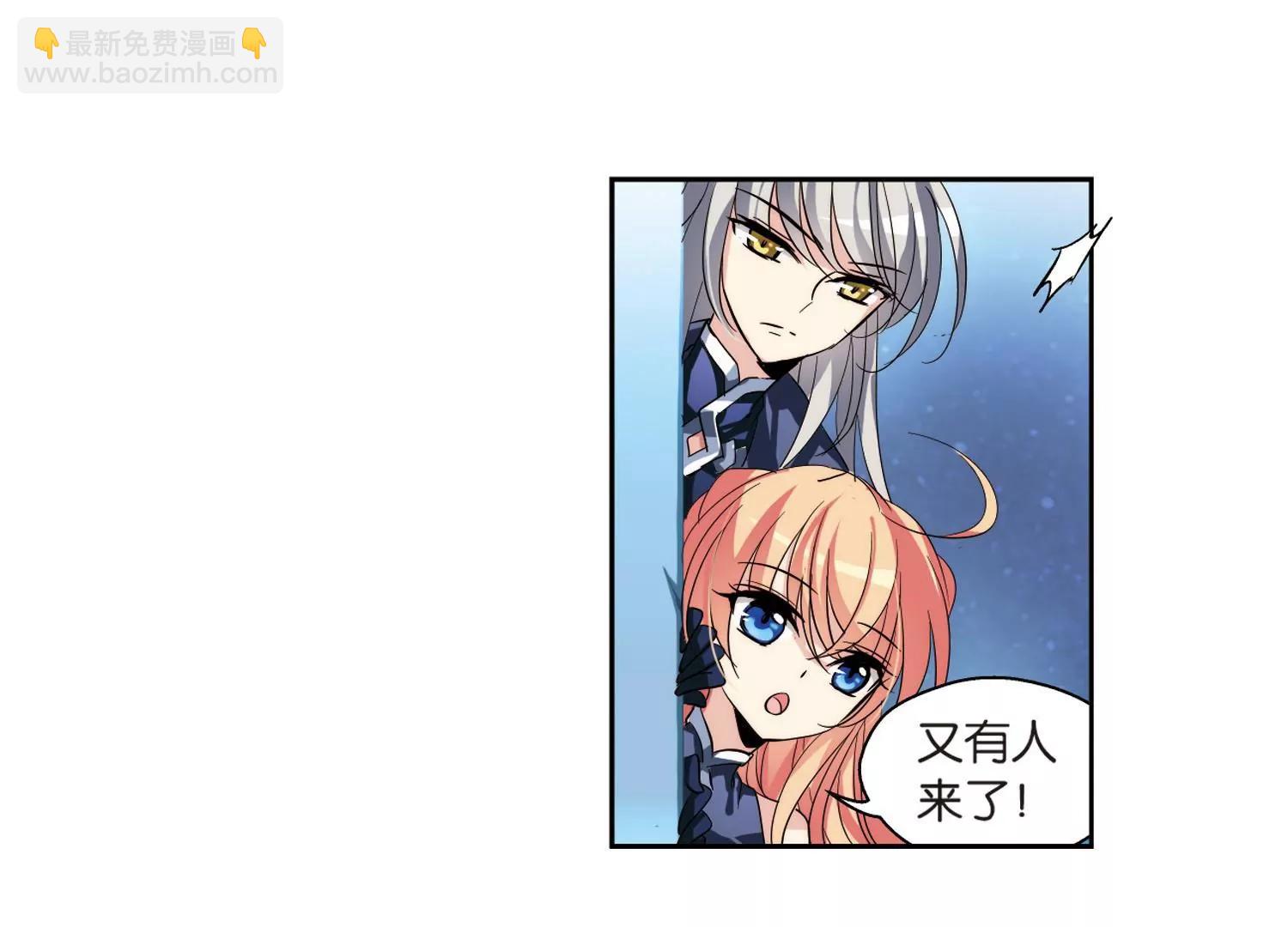 🍶穿越西元3000后 第133话  身陷险境2 第38页