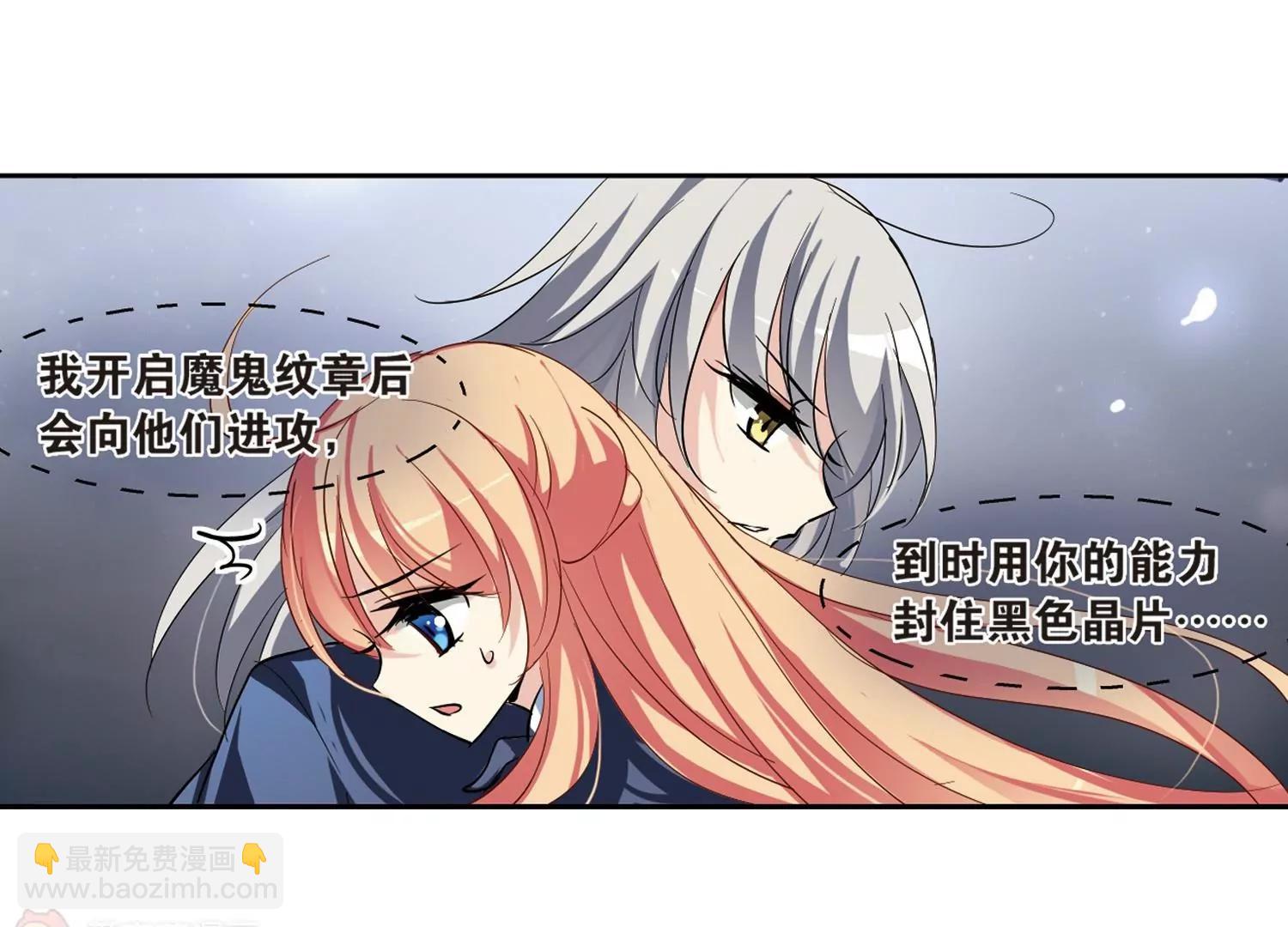 🍶穿越西元3000后 第135话  短暂的重逢 第10页