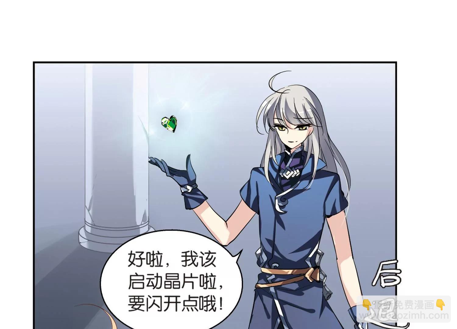 🍶穿越西元3000后 第135话  短暂的重逢 第14页
