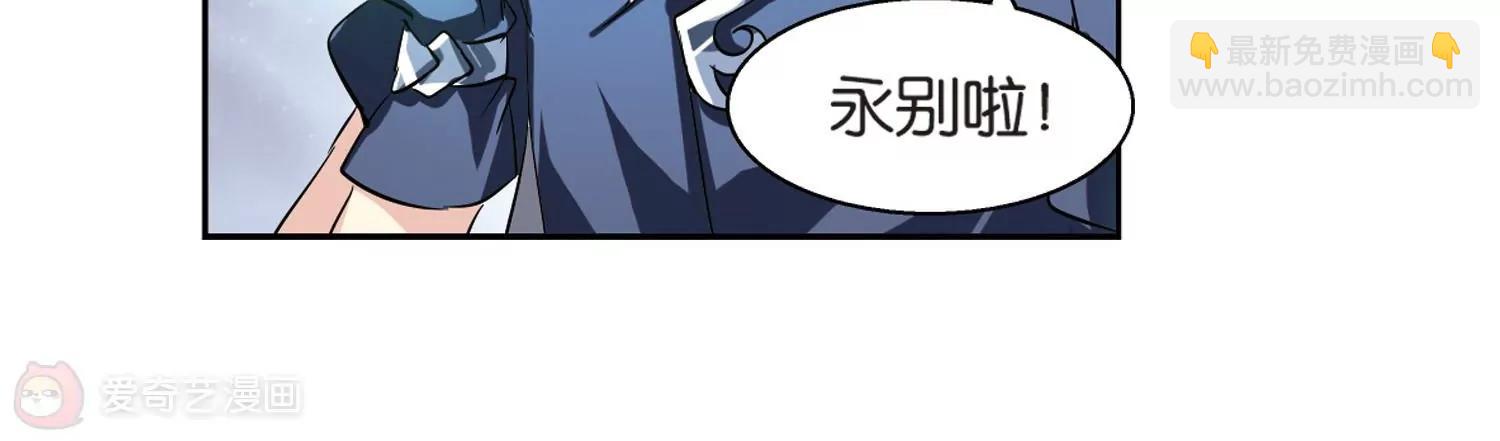 🍶穿越西元3000后 第135话  短暂的重逢 第17页
