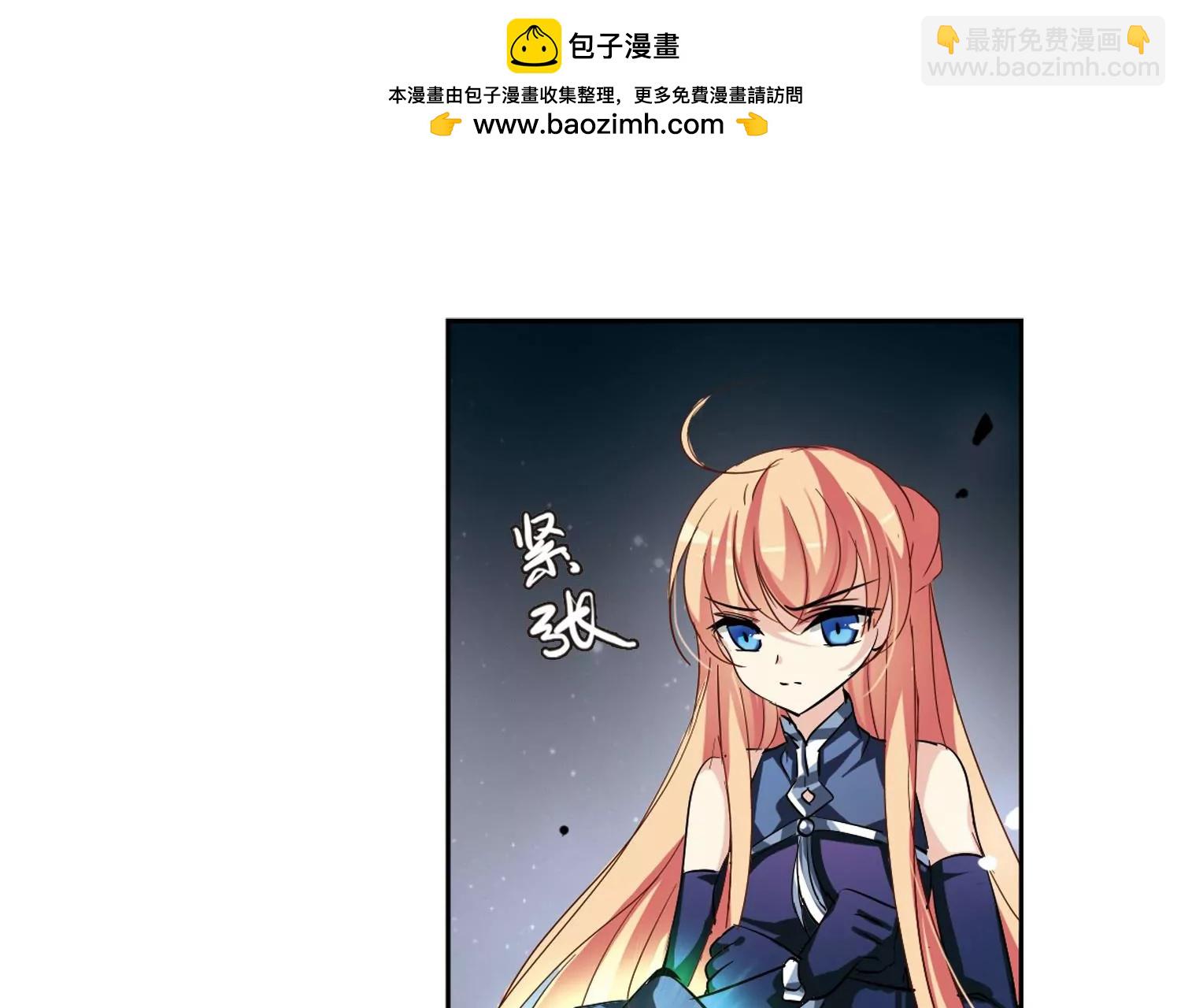🍶穿越西元3000后 第135话  短暂的重逢 第18页