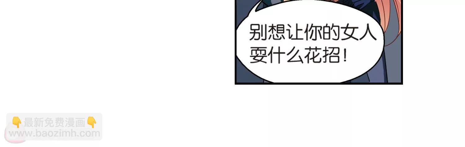 🍶穿越西元3000后 第135话  短暂的重逢 第23页